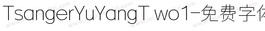 TsangerYuYangT wo1字体转换